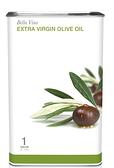 Extra Virgin Tins